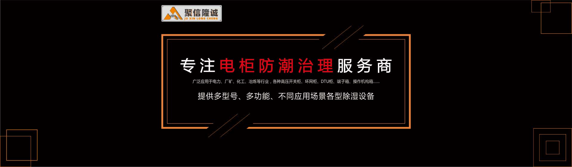 开关柜黄台APP免费大全下载装置-开关柜黄台APP免费大全下载器